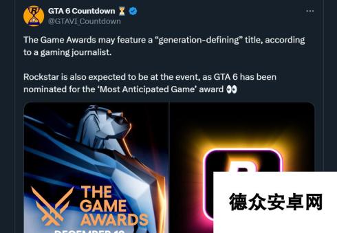 《GTA6》？网传TGA将有“定义世代”游戏亮相