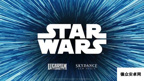 Skydance New Media与Lucasfilm Games合作 开发星战新作