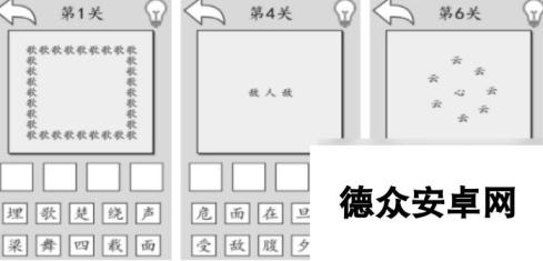 有没有测试小游戏2024有趣的测试小游戏排名