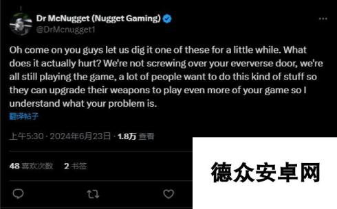 《命运2》玩家利用漏洞刷物品后 Bungie已禁用私人熔炉竞技场比赛奖励