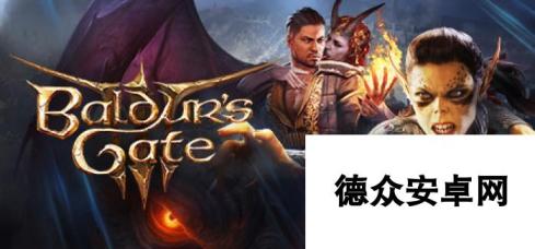 Steam十月最热新品 《博德之门3》《天外世界》上榜