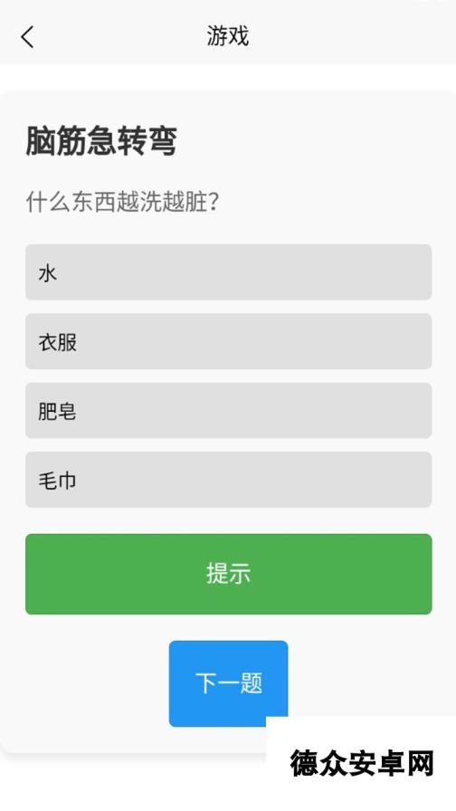 超凡智商好玩吗 超凡智商玩法简介