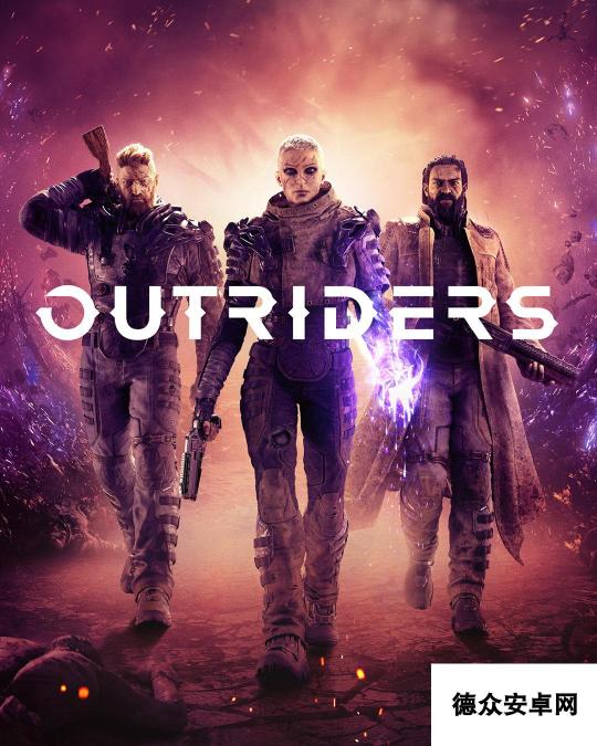 SE暴力射击游戏《Outriders》再次延期至愚人节上市