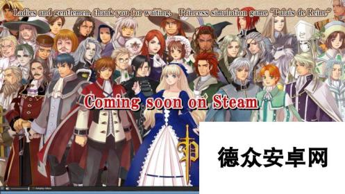 PS2时代经典乙女游戏现已登陆Steam平台