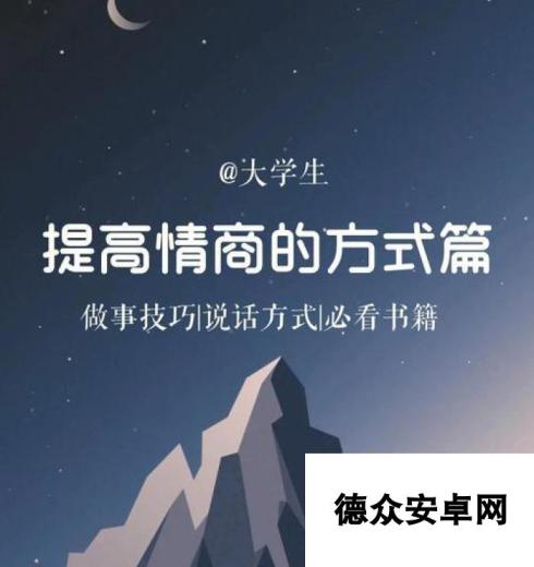 用游戏提升情商，开启第二人生（以第二人生为平台）