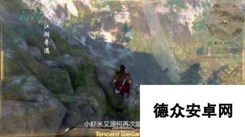 《河洛群侠传》将登陆WeGame平台 8月就开启预售