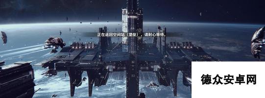 EVE星战前夜（从新手到高手）