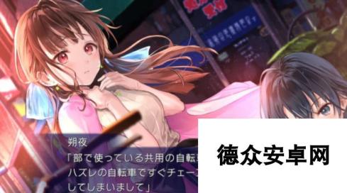 《九段之都市传说》登陆Switch 经典百合系恋爱冒险