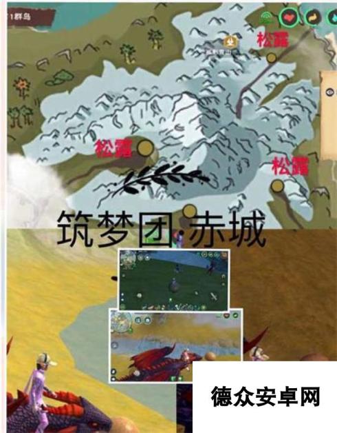 创造与魔法松露在哪 松露坐标位置介绍