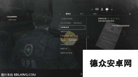 《生化危机2：重制版》警察局一楼西侧办公室保险柜密码提示位置分享