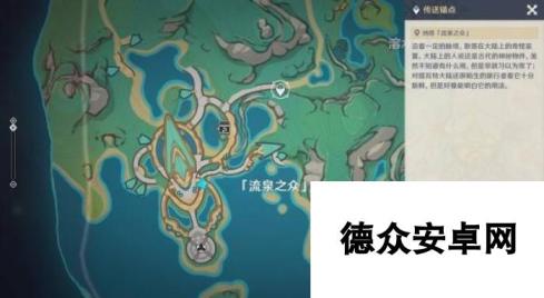 《原神》玛阿威和幻写灵书籍位置及收集攻略 温泉诞生之日成就攻略