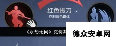 永劫无间怎么克制其他招式_永劫无间克制其他招式方法