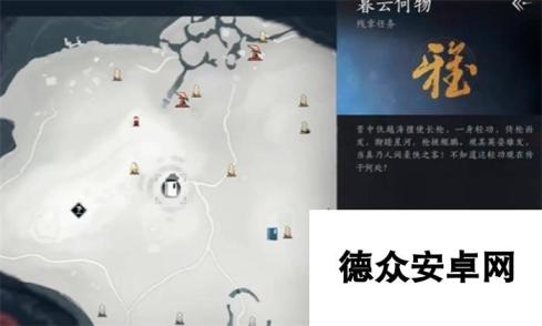 燕云十六声大轻功怎么获取-燕云十六声大轻功获取途径