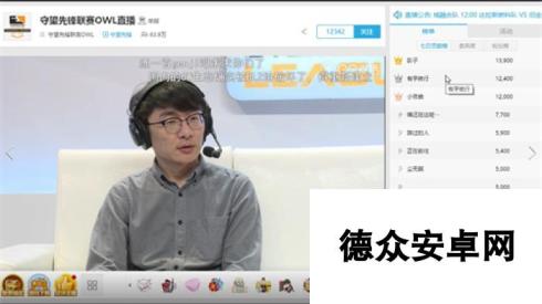 OWL全韩班意外告败 网易CC直播守望上海龙之队首胜