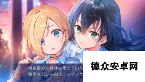 《九段之都市传说》登陆Switch 经典百合系恋爱冒险