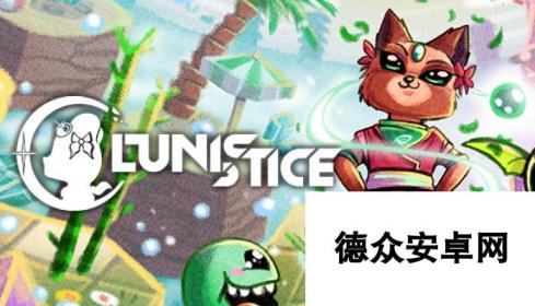 3D动作《Lunistice》11月10日Steam发售 可爱狸猫大冒险