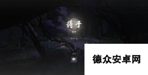 《燕云十六声》青衫执笔武学获取方法 青衫执笔武学怎么获得