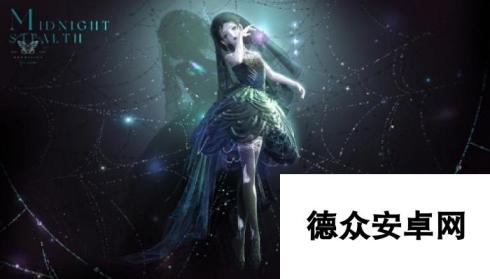 《闪耀暖暖》主题活动“织吻为拥·坠入深蓝”来袭 累充福利“魅影妖花”同步开启