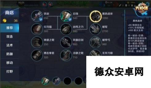 王者荣耀刀锋战士兰陵王3V3对战技巧详解