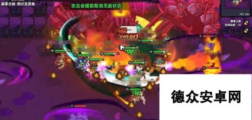 英勇之地凋零古树怎么打 英勇之地手游凋零古树打法攻略