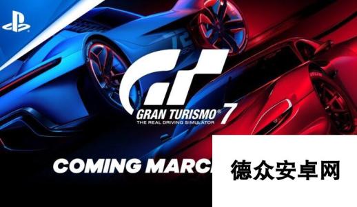 《GT赛车7》试玩版情报泄露 发售前或进行公测