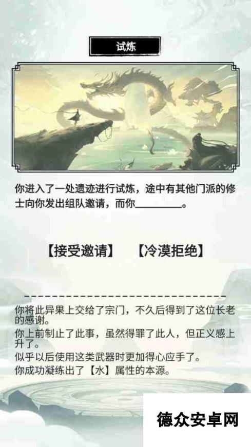 《虚天守卫者》萌新开局玩法介绍