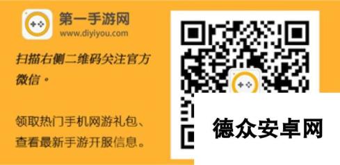 《究极数码暴龙》今日20时安卓新服300区黄鼻涕兽火爆开启