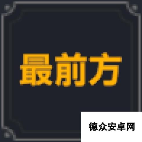 《棕色尘埃2》神圣悠丝缇亚角色技能介绍