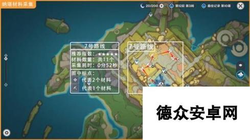 《原神》玛薇卡培养材料枯叶紫英采集路线