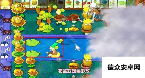 《植物大战僵尸杂交版》冒险模式第21关通关攻略