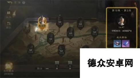 三国：谋定天下三国谋定天下铁矿怎么获得