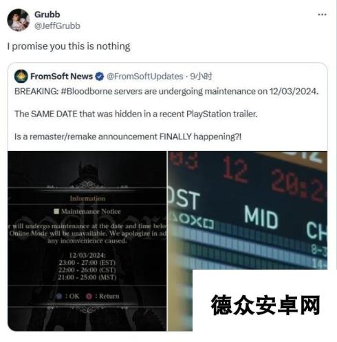 《血源诅咒》将于12月4日进行服务器维护 知名记者称没有惊喜