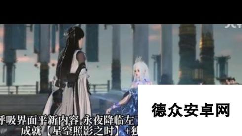 《逆水寒手游》姬蜜儿梦里留香获取方法？逆水寒手游攻略分享