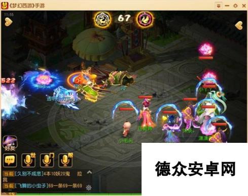 <a id='link_pop' class='keyword-tag' href='https://www.9game.cn/menghuanxiyou/'>梦幻西游手游</a>法伤衰减机制是什么