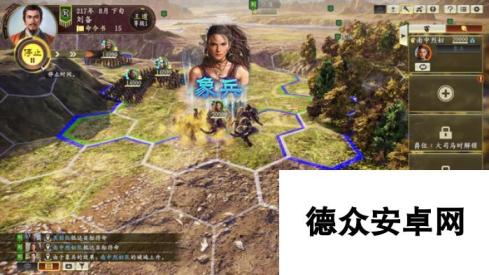 《三国志14威力加强版》上架Steam 版本及售价详情公开