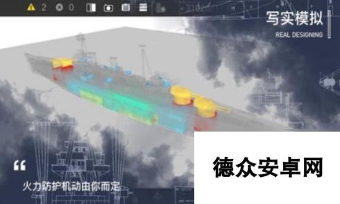 热门的现在战舰游戏有哪几个 2025受欢迎的战舰手游下载分享