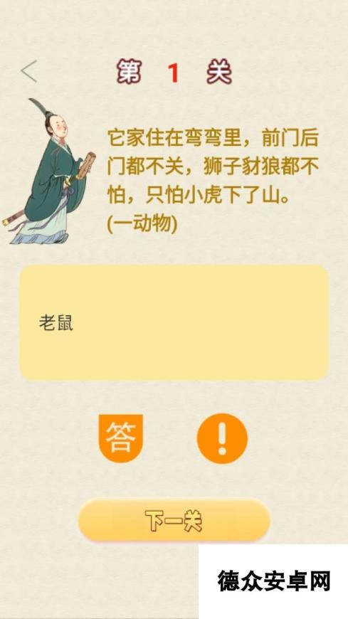 知识乐园什么时候出 公测上线时间预告