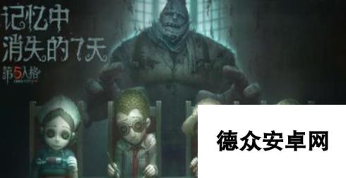 第五人格新手应该怎么玩 新手玩法教学