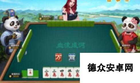 成都棋牌手游首次曝光 网易也要进军棋牌界啦