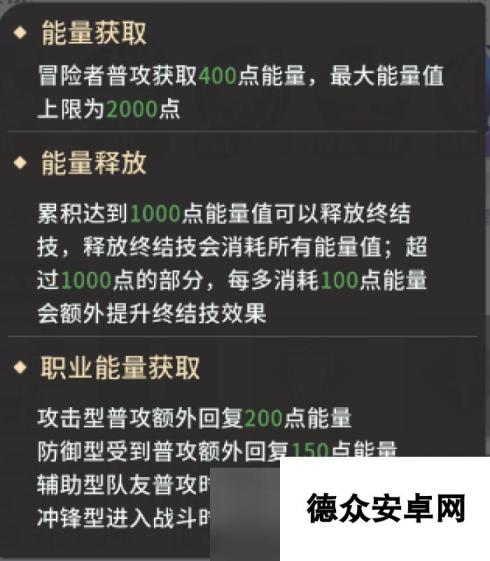 命运圣契对配队感到迷茫？核心的战斗逻辑，全部告诉你！#百媚创造营4#