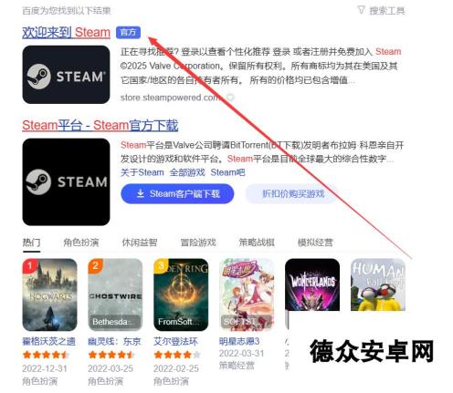 steam加速器哪个好 免费好用的steam加速器推荐