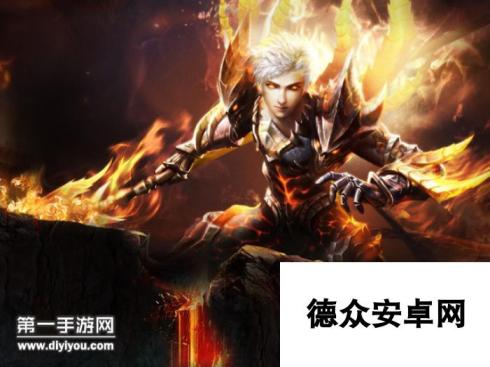 网龙推魔域新手游百亿IP品牌再炫锋芒