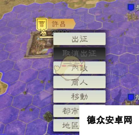 《三国志14》初步体验评测