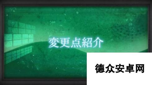 《自由战争：复刻版》新宣传片公开！新系统介绍