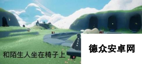 光遇7.8日每日任务完成攻略2022