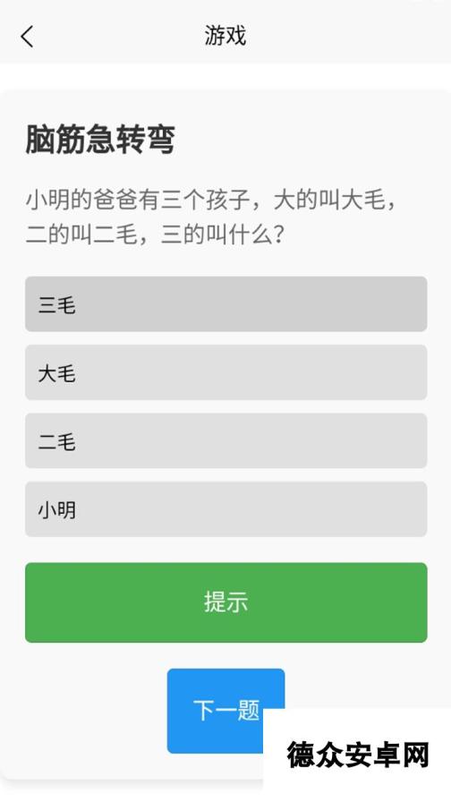 超凡智商什么时候出 公测上线时间预告