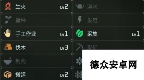 《幻兽帕鲁》浪刃武士图鉴