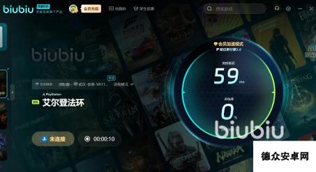 ps5艾尔登法环掉帧怎么办 热门的艾尔登法环加速器分享