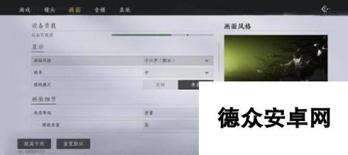 燕云十六声手游怎么自定义按键 燕云手游怎么设键位