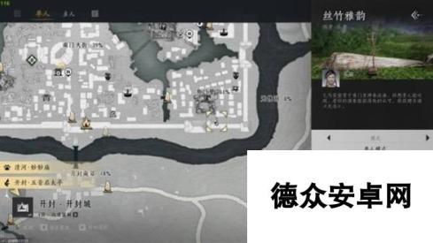 燕云十六声全乐器获取方法-燕云十六声乐器怎么获得